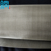 LOTS OF STOCK STAINLESS STEEL BOLTING CLOTH