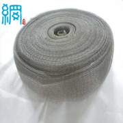 knitted wire mesh EMI shielding tapes